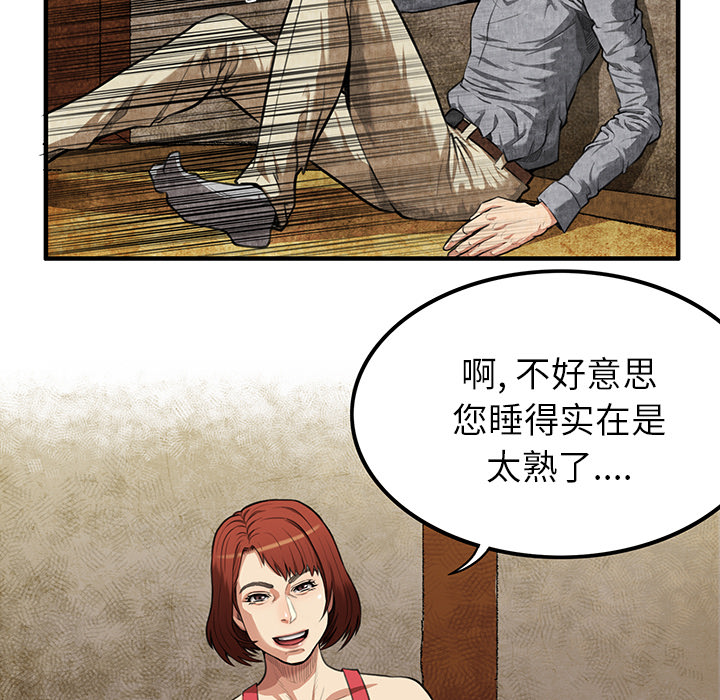 第1话 第 162 页