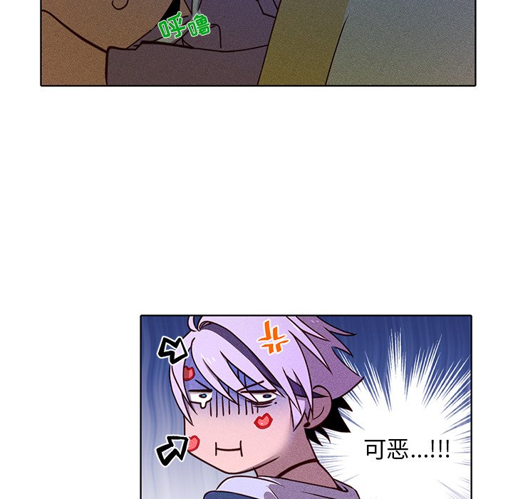 第34话 第 20 页