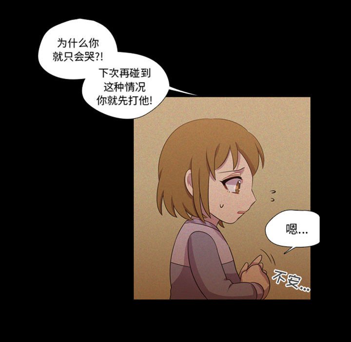 第43话 第 84 页