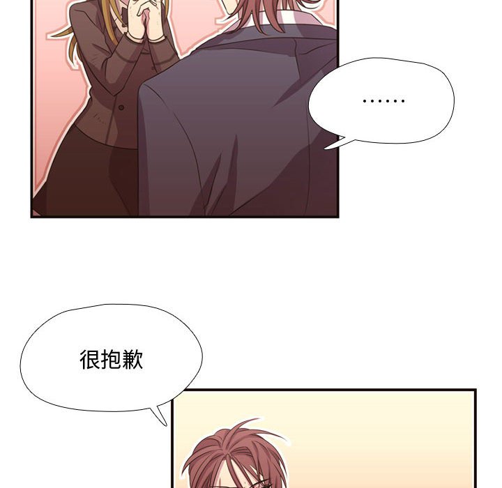 第12话 第 67 页