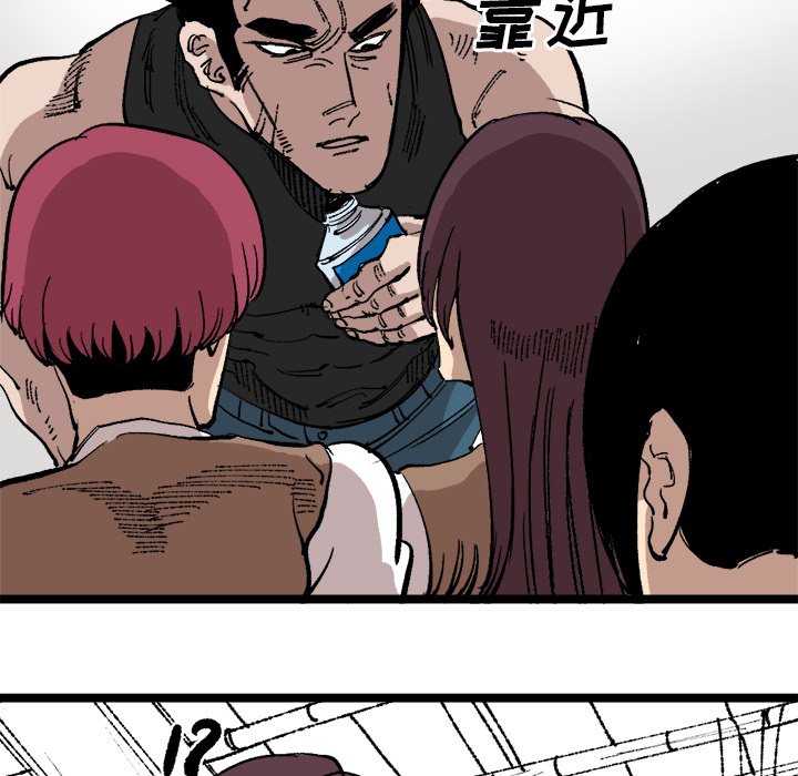 第23话 第 29 页