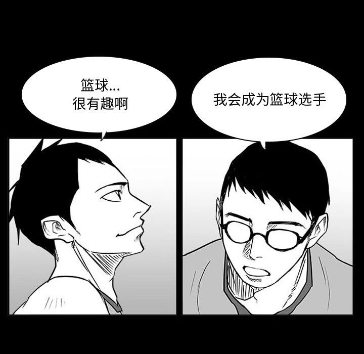 第27话 第 39 页