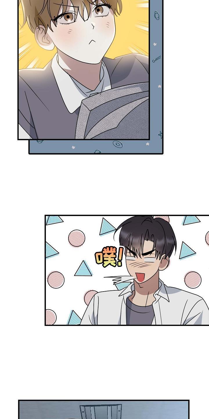 第23话 糖果 第 12 页