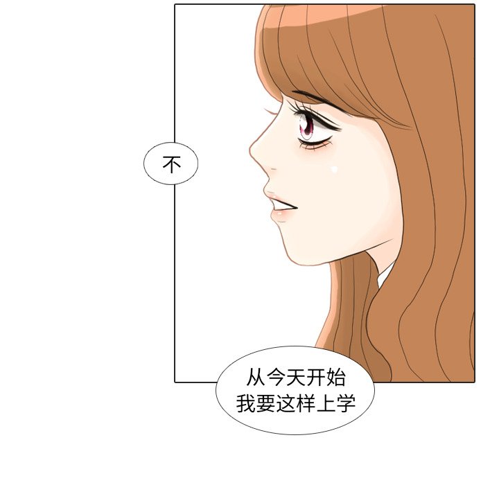 第23话 第 99 页