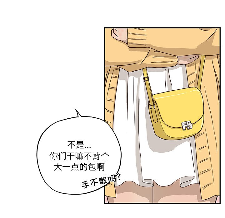 第11话 第 14 页