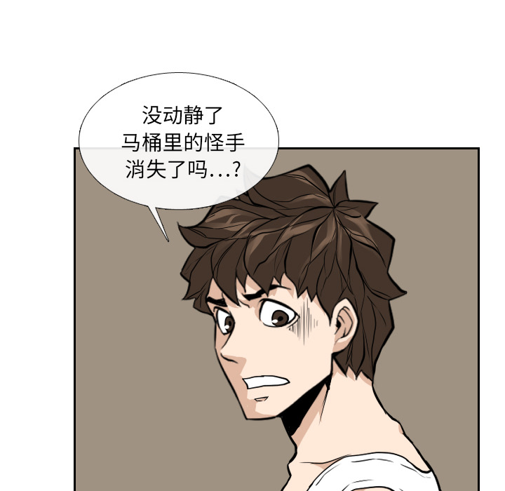 第15话 第 69 页