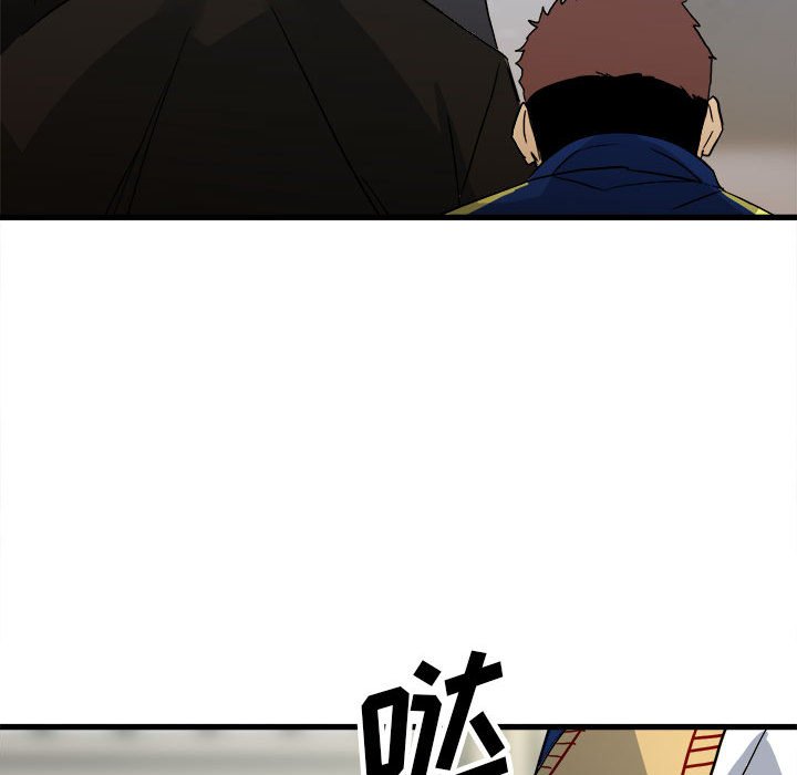 第97话 第 81 页
