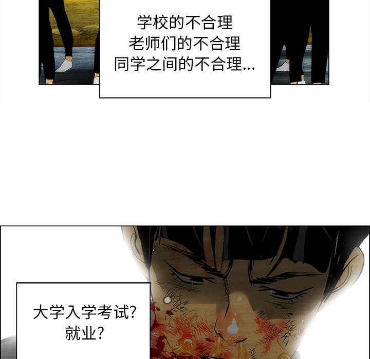 第57话 第 109 页