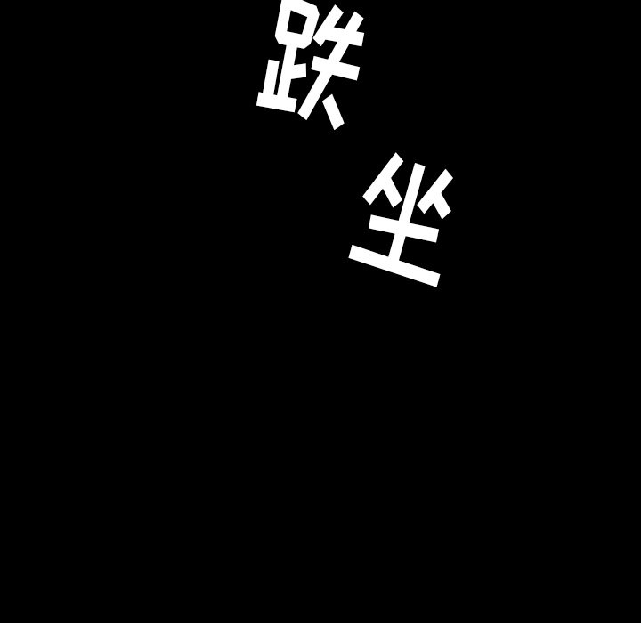 第 12 话 第 66 页