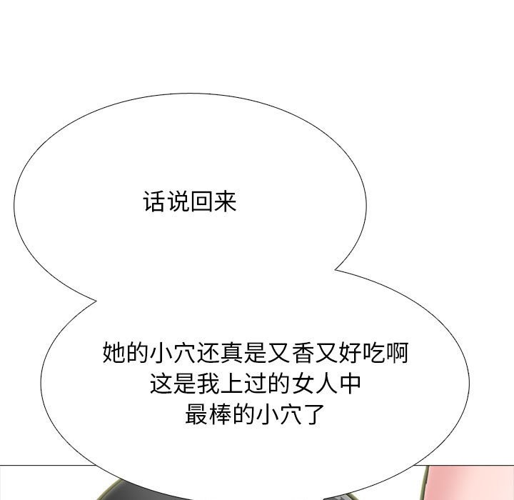 第124话 第 77 页