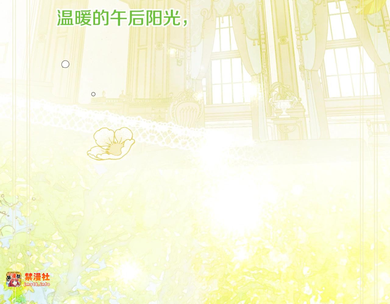 第1话 守护这束光 第 179 页