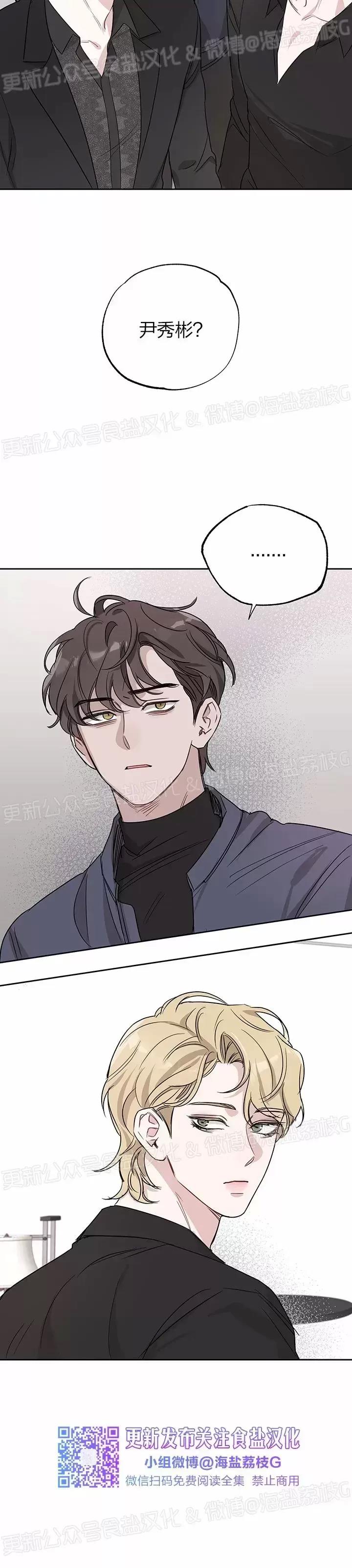 第08话 第 29 页