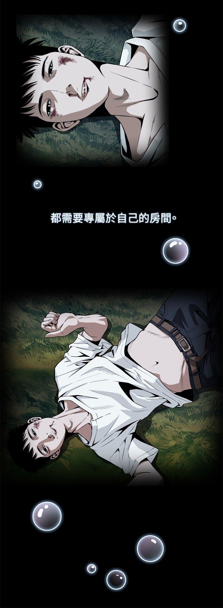第1话 第 12 页