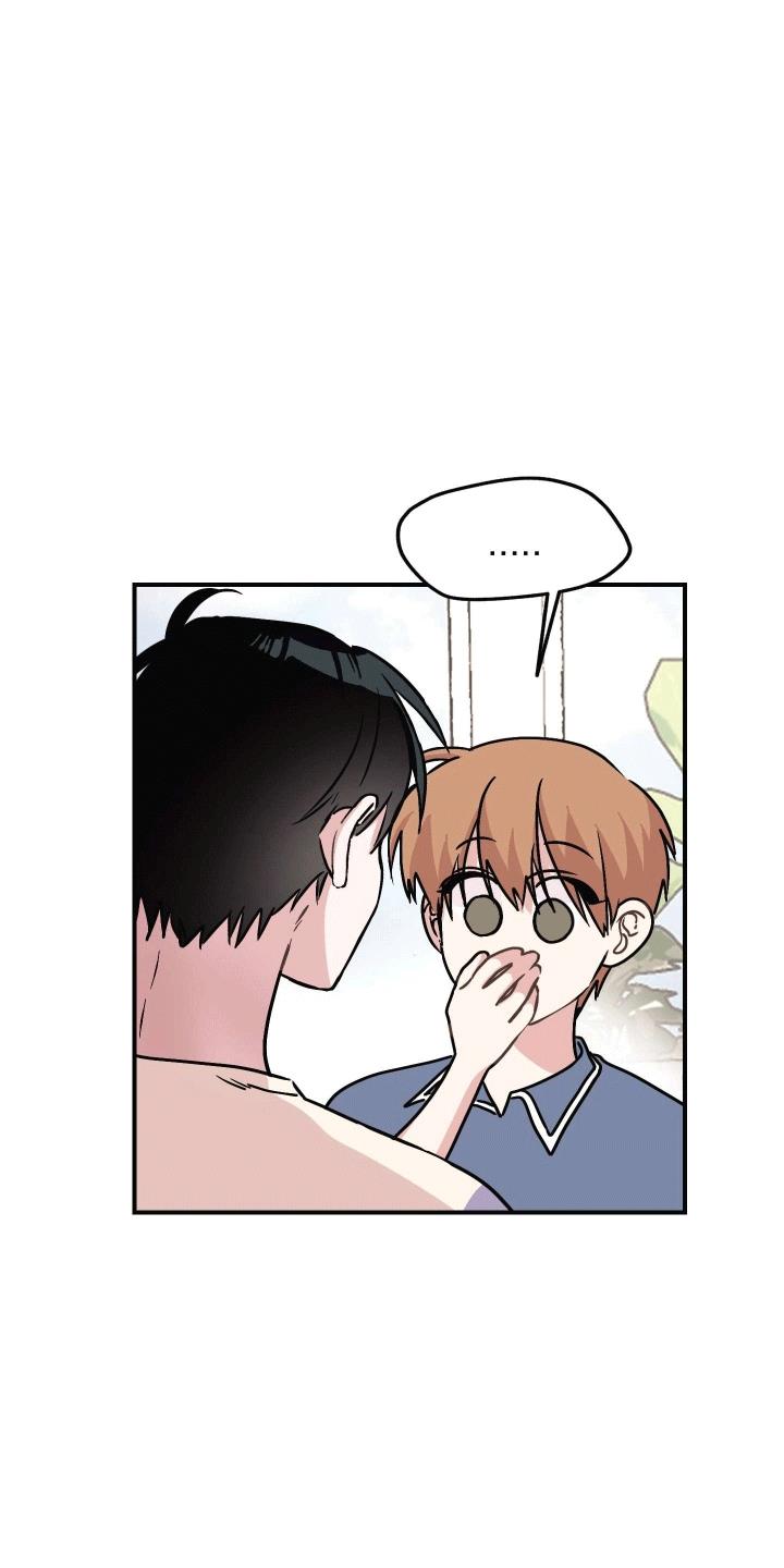 第4话 互相帮助 第 5 页