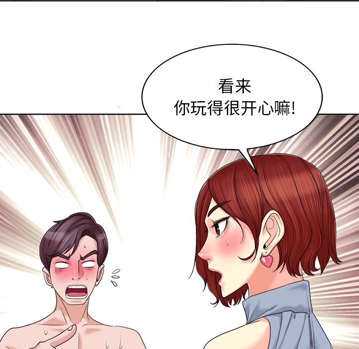 第14话 第 63 页