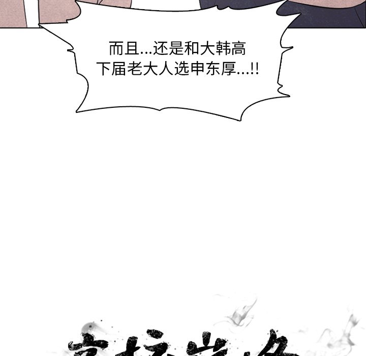 第35话 第 12 页