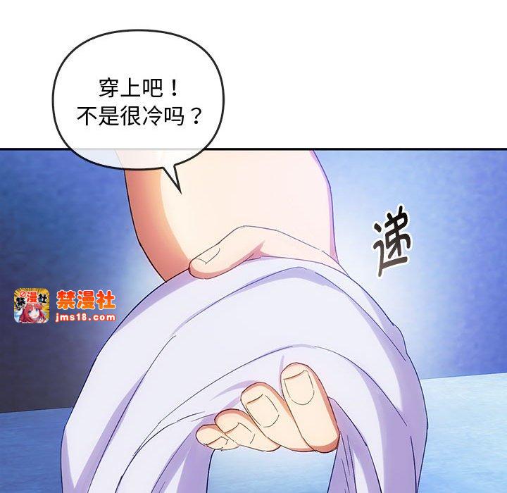 第30话 第 109 页