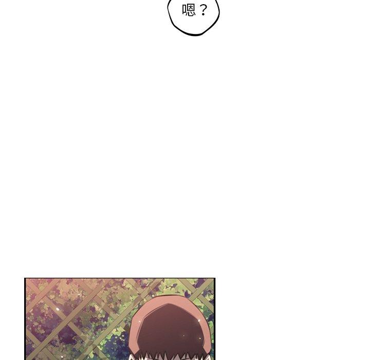 第54话 第 75 页