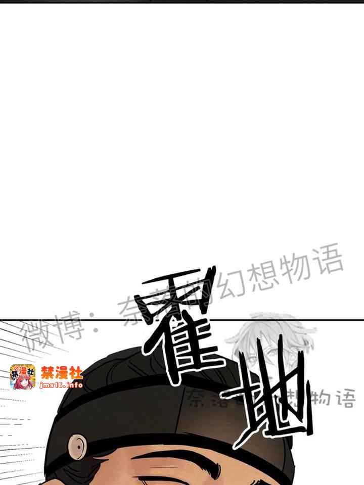 第8话 第 13 页
