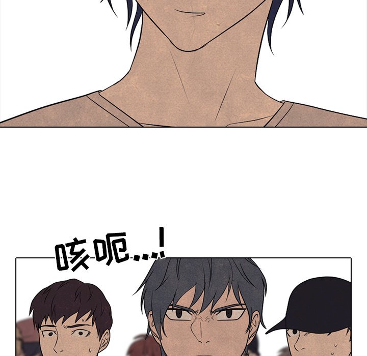 第207话 第 44 页
