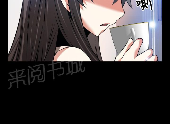 第 98 话 第 18 页