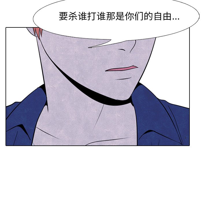 第53话 第 7 页