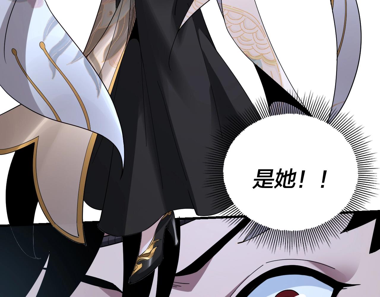 第42话 明空失策，长歌接手！ 第 13 页