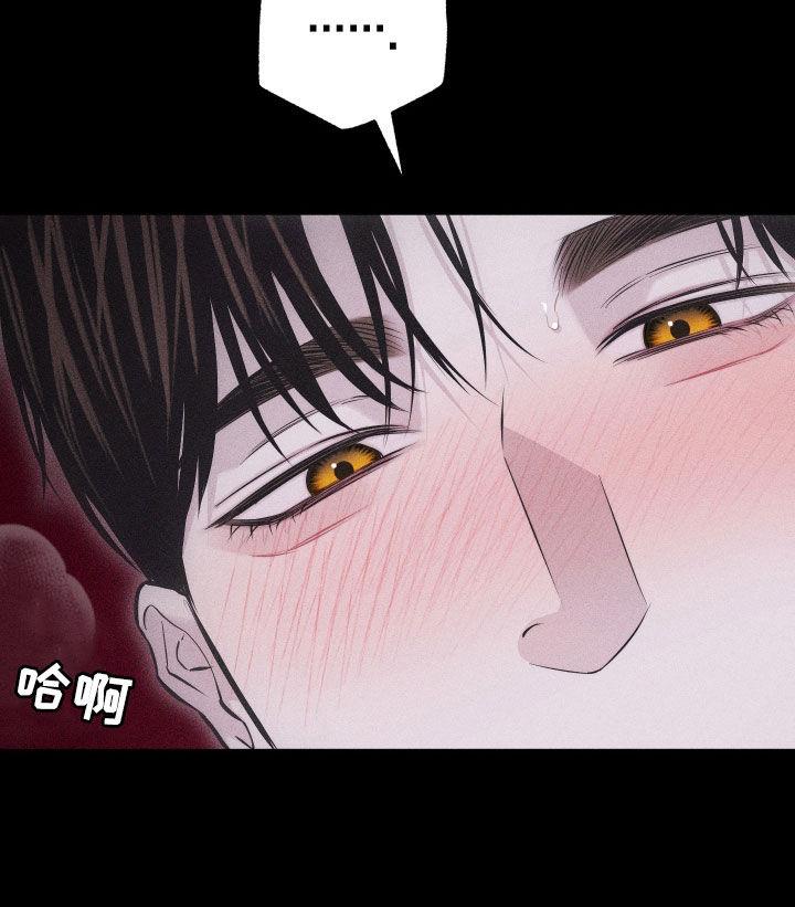 第57话 【第二季】像变了个人 第 39 页