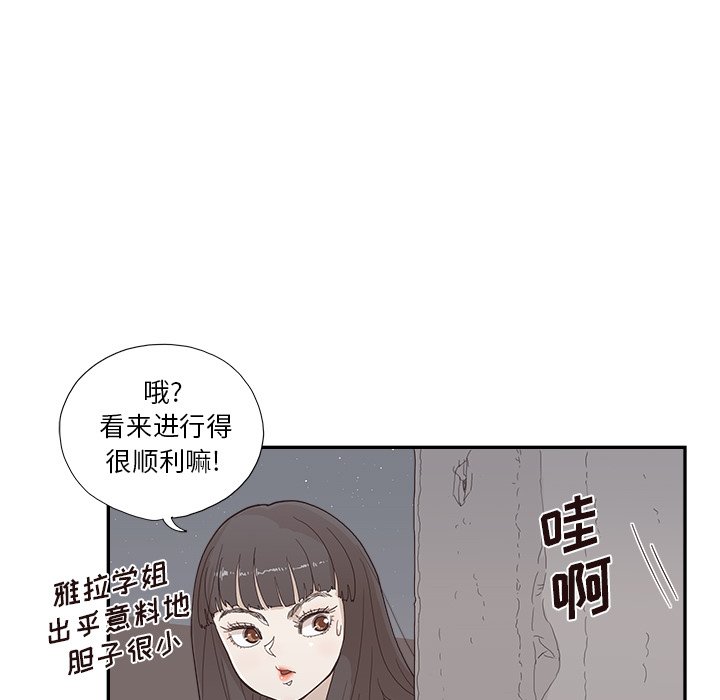 第117话 第 19 页