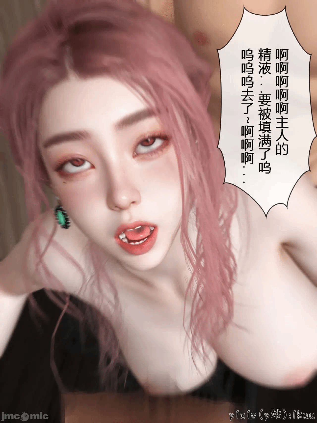 第一话 第 48 页