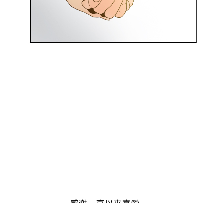 第53话 第 144 页