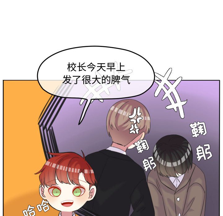 第93话 第 81 页