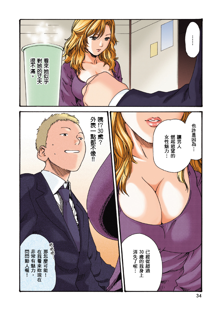 第1卷 第 35 页
