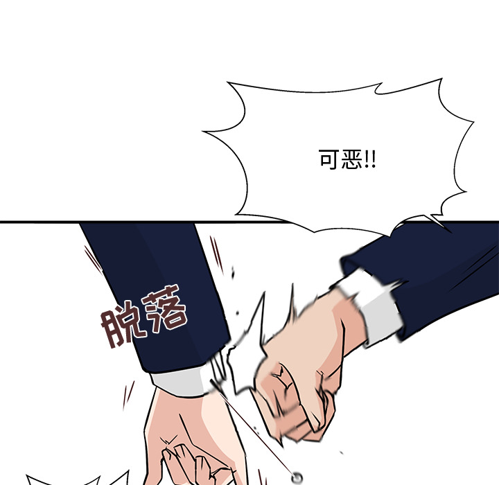 第3话 第 106 页