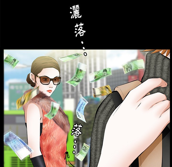第18话 第 15 页