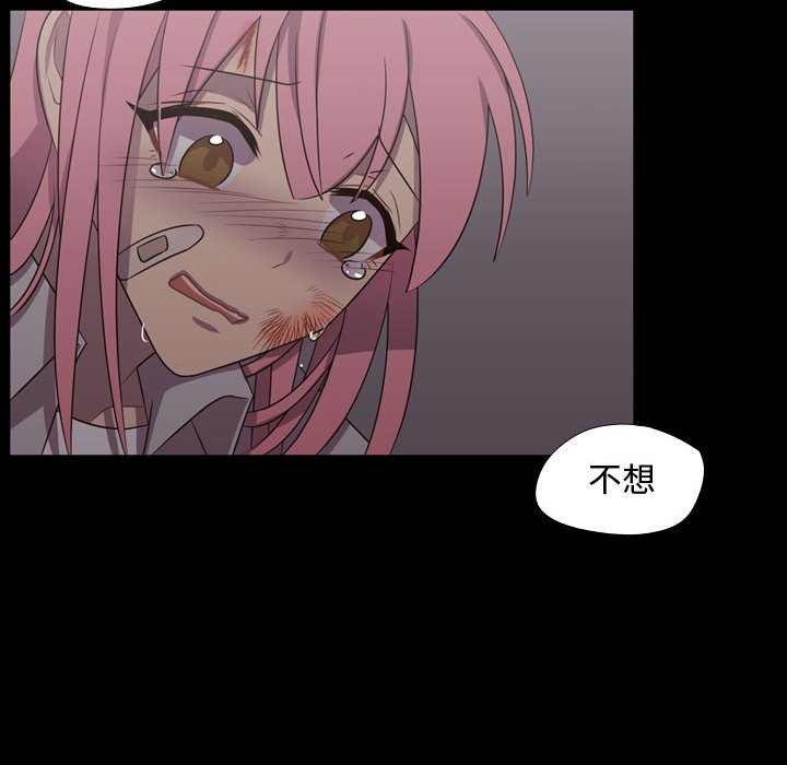 第30话 第 59 页