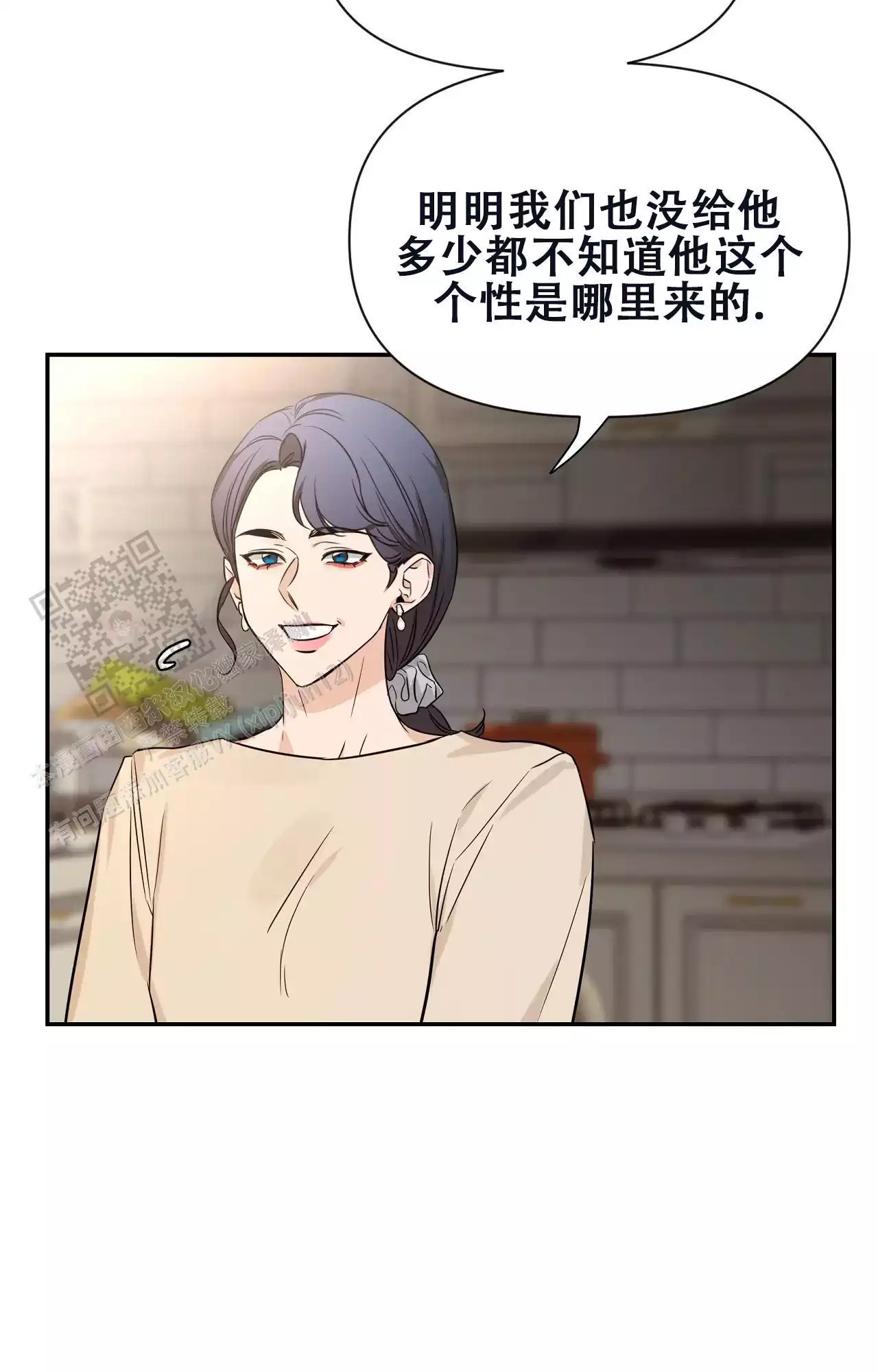 第179话 死亡提问 第 27 页