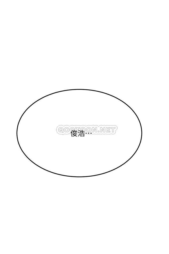 第23话 - 疯狂抽chā筱妍的诱人dòng体 第 33 页