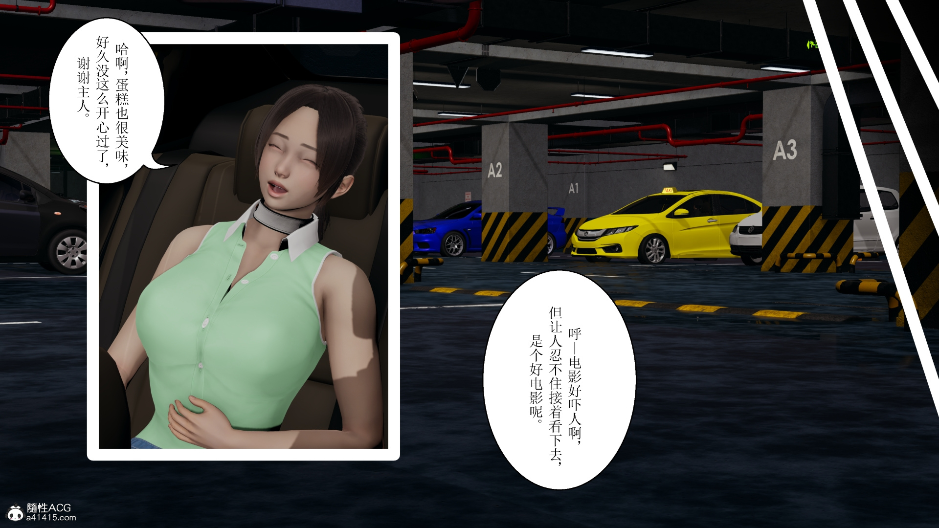 第03章 第 31 页