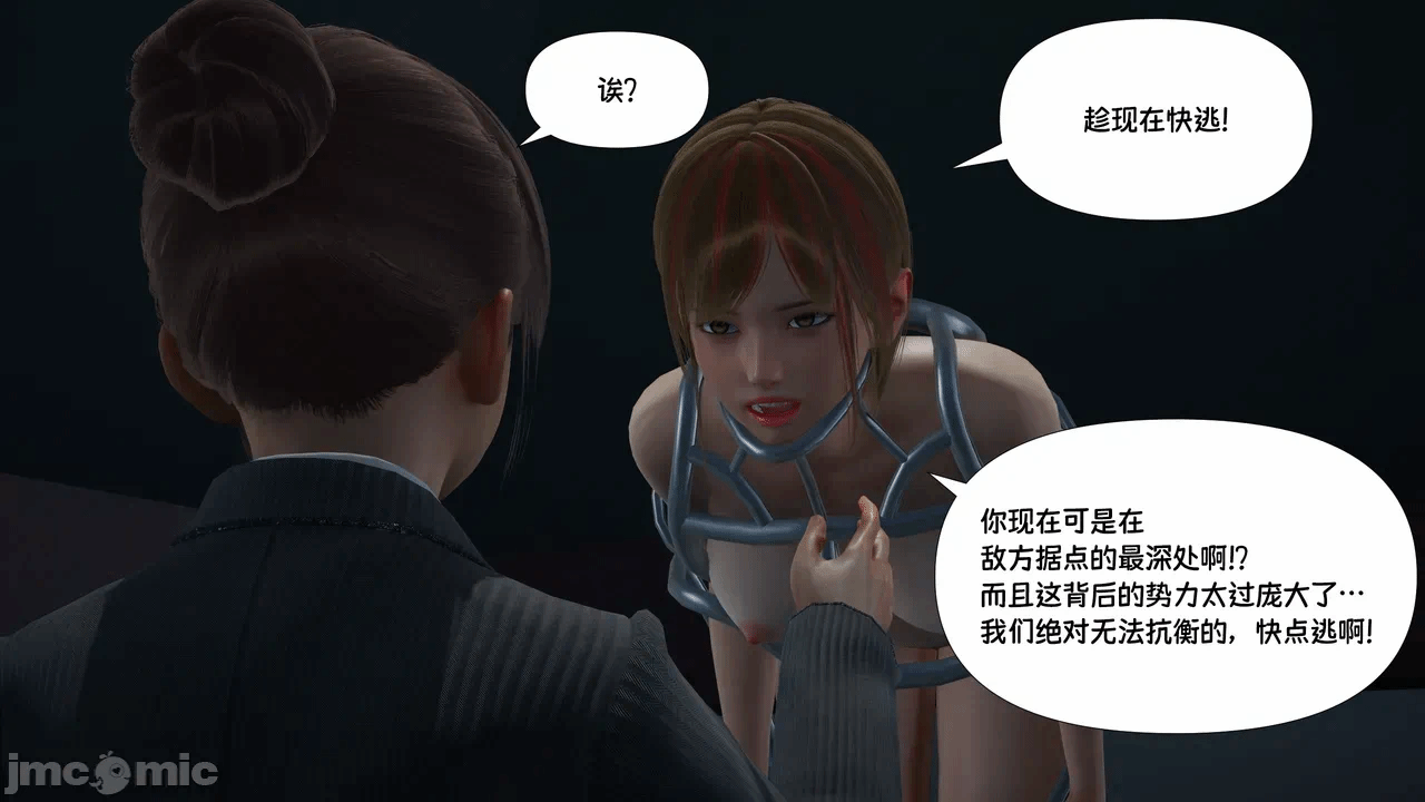 第一话 第 5 页