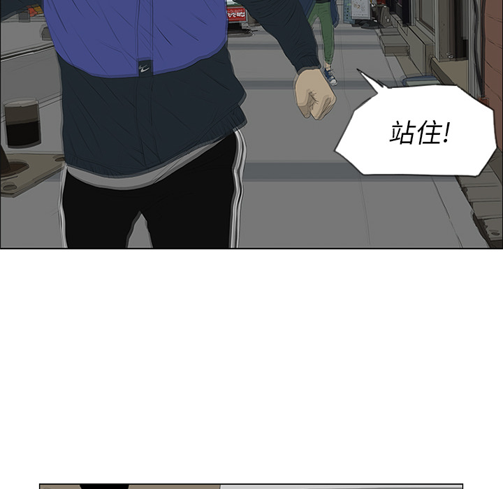 第22话 第 56 页