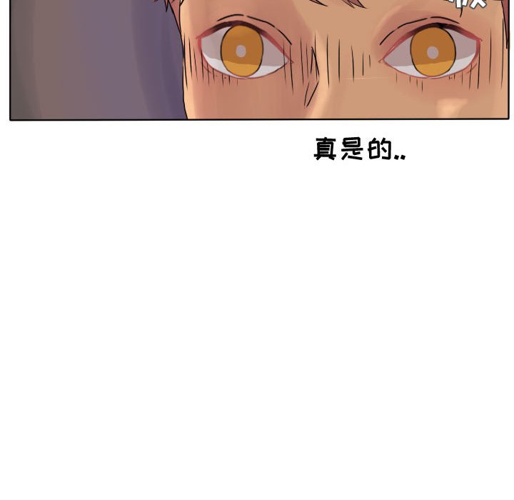 第38话 第 35 页