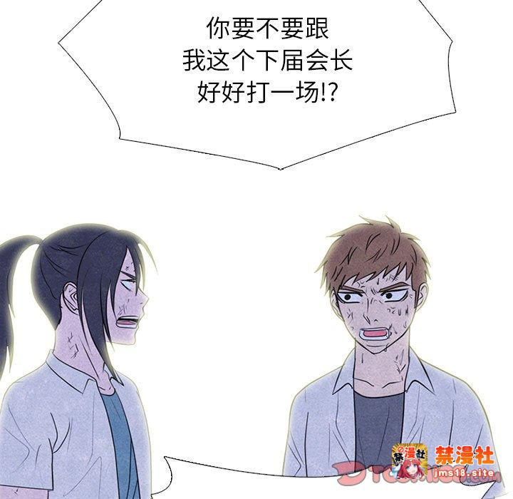 第305话 第 39 页