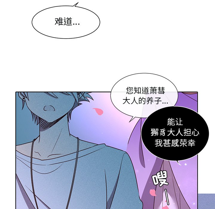 第46话 第 38 页