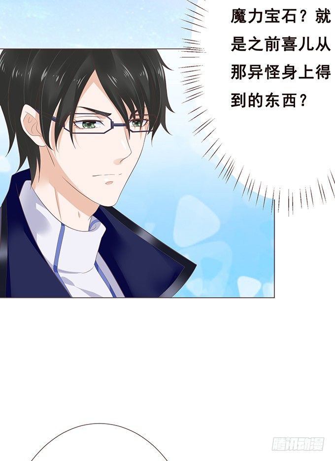 最长情的陪伴 第 14 页