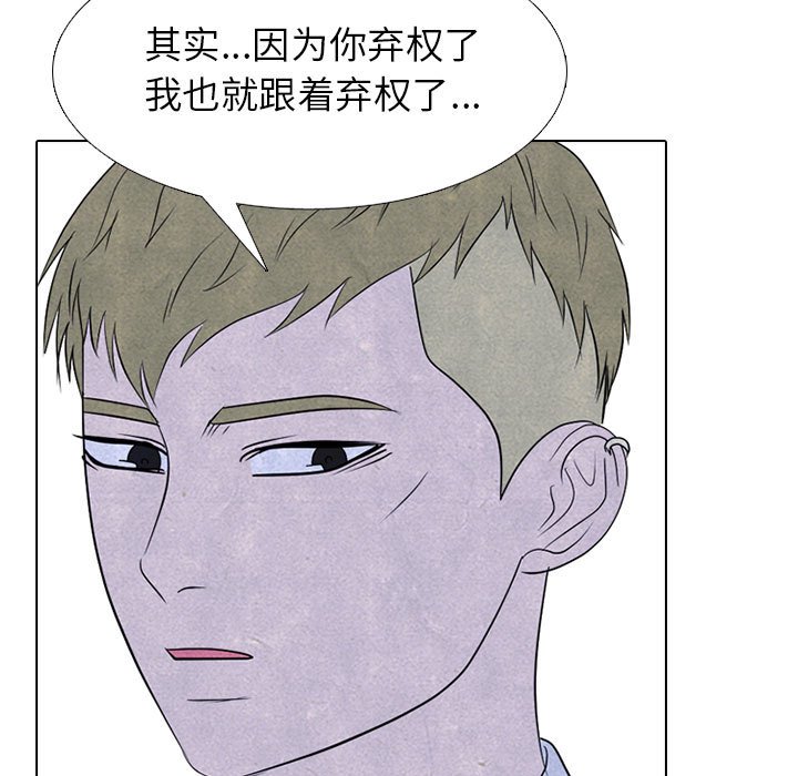 第277话 第 61 页