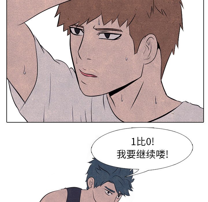 第34话 第 49 页
