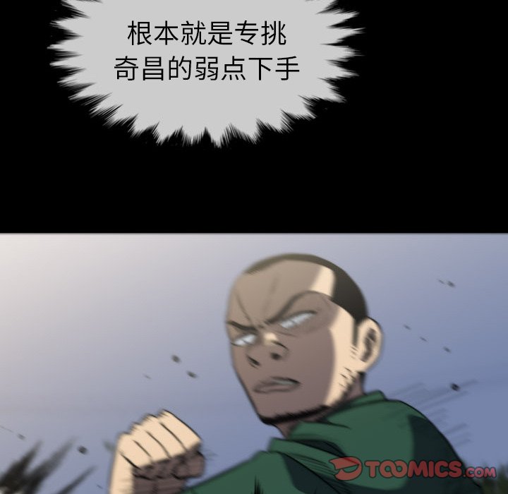 第 52 话 第 135 页