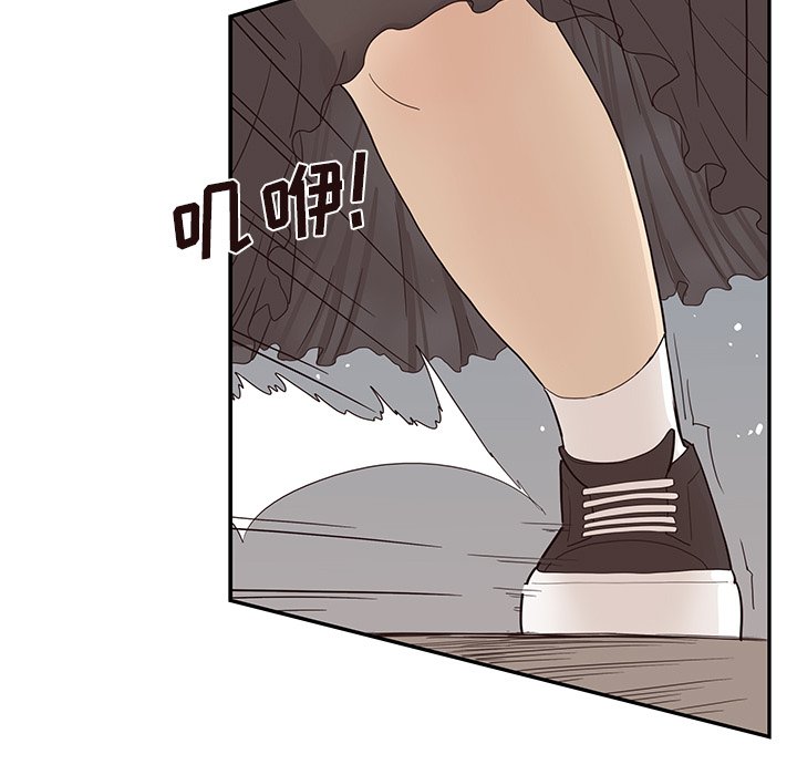 第77话 第 66 页