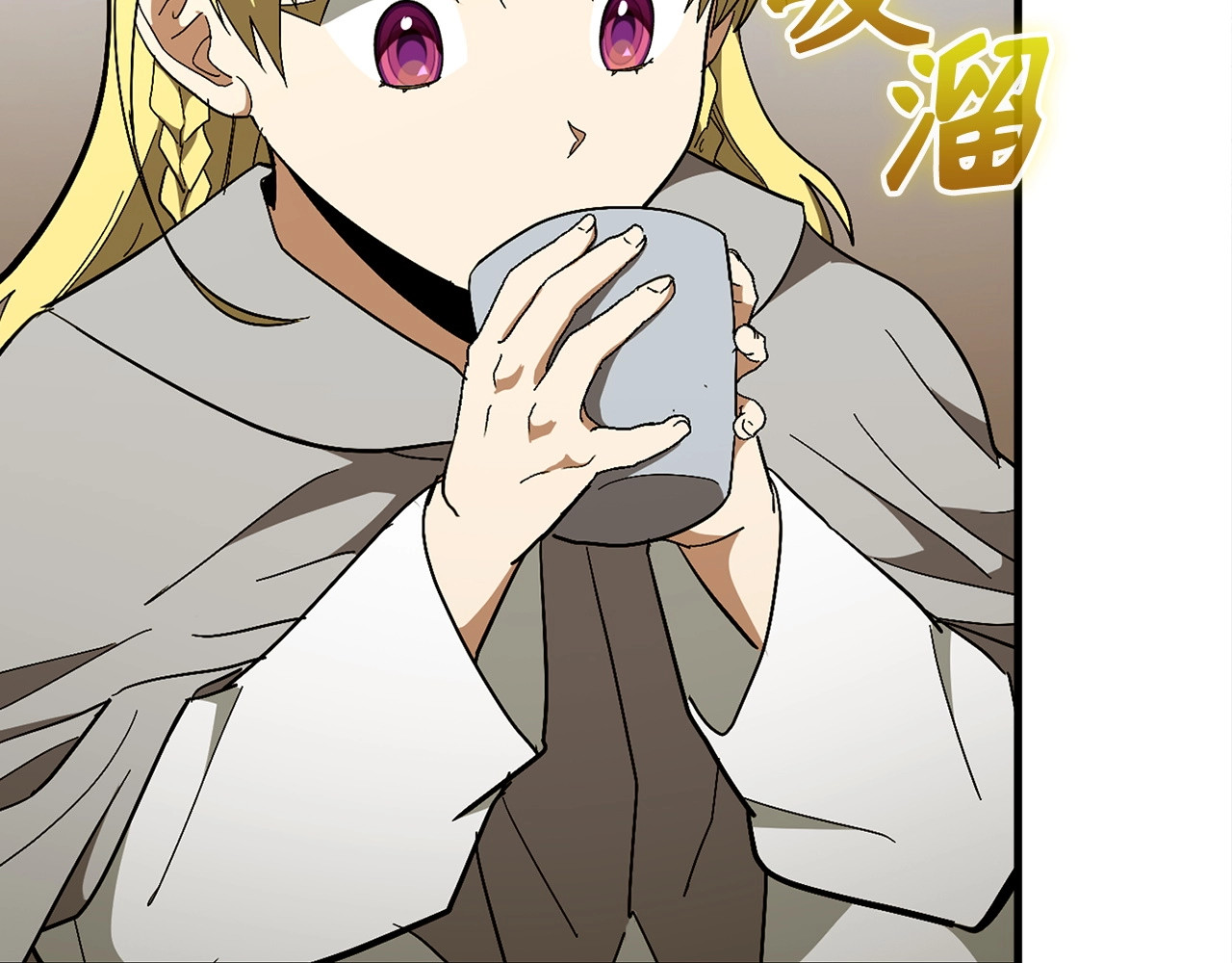 第59话 奴隶 第 82 页